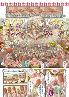 (COMIC1☆2) [Kodomo no Koe (Same)] Lemonade Summer Festa 2007 Plus (Yes! PreCure 5 [Yes! Pretty Cure 5]‎) - page 10