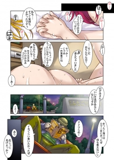 (COMIC1☆2) [Kodomo no Koe (Same)] Lemonade Summer Festa 2007 Plus (Yes! PreCure 5 [Yes! Pretty Cure 5]‎) - page 26