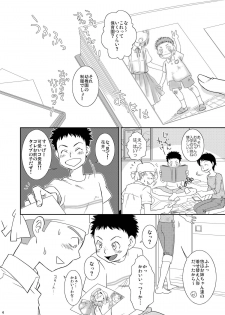 [Blue Drop (Guri)] Neraiuchi (Ookiku Furikabutte) - page 4