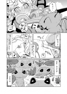 (C72) [HellDevice (nalvas)] Ashita wa Dou Shiyou (Odin Sphere) - page 5