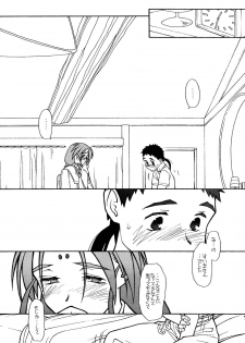 (CR23)[bolze (rit)] Ima ga Shun! 2 (Tenchi Muyou) - page 50