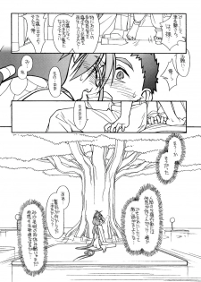 (CR23)[bolze (rit)] Ima ga Shun! 2 (Tenchi Muyou) - page 34