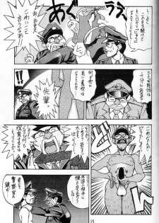 [Toluene Ittokan (Pierre Norano)] Ketsu! Megaton Ten (Tenchi Muyou!) - page 12