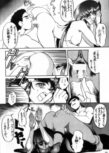 [Toluene Ittokan (Pierre Norano)] Ketsu! Megaton Ten (Tenchi Muyou!) - page 21