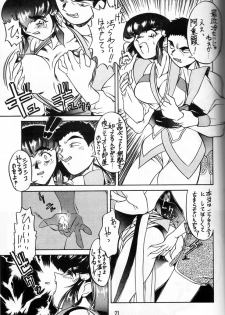[Toluene Ittokan (Pierre Norano)] Ketsu! Megaton Ten (Tenchi Muyou!) - page 20