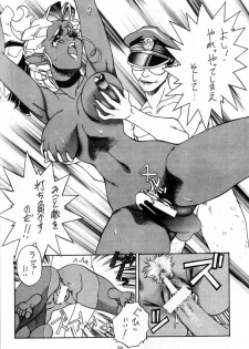 [Toluene Ittokan (Pierre Norano)] Ketsu! Megaton Ten (Tenchi Muyou!) - page 13