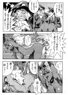 [Toluene Ittokan (Pierre Norano)] Ketsu! Megaton Ten (Tenchi Muyou!) - page 11