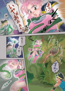(C71) [Abalone Soft (Modaetei Imojirou)] ACME QUEST ~Maam no Daibouken~ (Dragon Quest Dai no Daibouken) - page 4