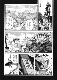 [Koutarou Ookoshi] Conjoined Paradise - page 47
