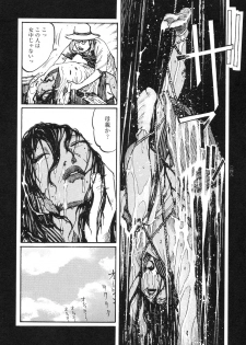 [Koutarou Ookoshi] Conjoined Paradise - page 49