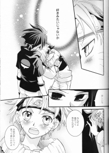 (c65) [Anzendaiichi] Mi mo Futa mo Nai (Naruto) - page 16