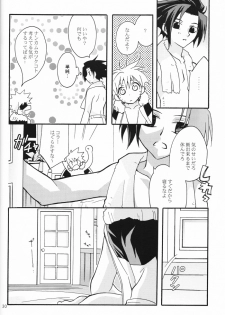 (c65) [Anzendaiichi] Mi mo Futa mo Nai (Naruto) - page 29