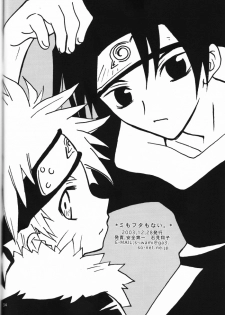 (c65) [Anzendaiichi] Mi mo Futa mo Nai (Naruto) - page 33