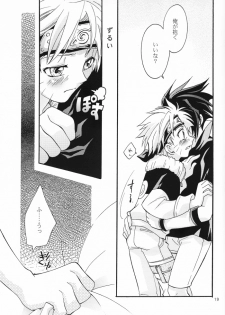 (c65) [Anzendaiichi] Mi mo Futa mo Nai (Naruto) - page 18