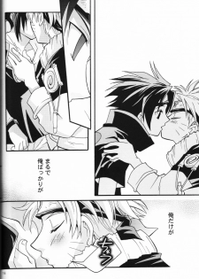 (c65) [Anzendaiichi] Mi mo Futa mo Nai (Naruto) - page 15