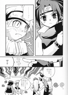 (c65) [Anzendaiichi] Mi mo Futa mo Nai (Naruto) - page 4
