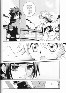 (c65) [Anzendaiichi] Mi mo Futa mo Nai (Naruto) - page 11