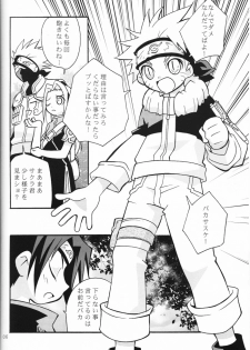 (c65) [Anzendaiichi] Mi mo Futa mo Nai (Naruto) - page 5
