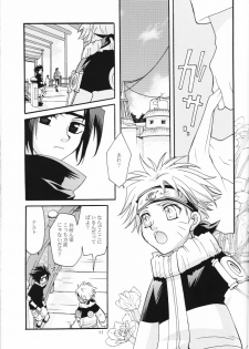 (c65) [Anzendaiichi] Mi mo Futa mo Nai (Naruto) - page 10