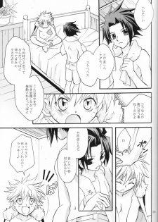 (c65) [Anzendaiichi] Mi mo Futa mo Nai (Naruto) - page 28