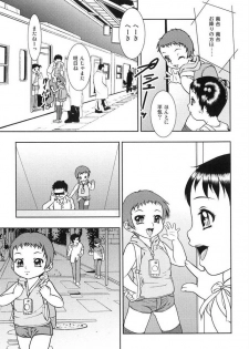 [Yoshino Shiho] Youjyoku - page 34