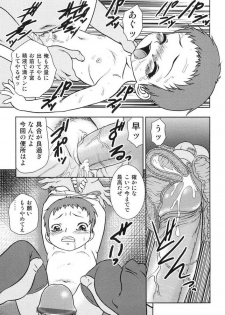 [Yoshino Shiho] Youjyoku - page 46
