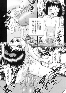 [Yoshino Shiho] Youjyoku - page 26