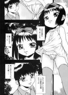 [Yoshino Shiho] Youjyoku - page 13