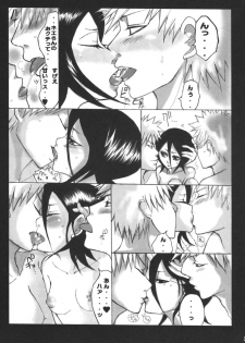 (C70) [PONCHEES (Kari) (Irohane Sui)] Seishun Sneaker (Bleach) - page 24