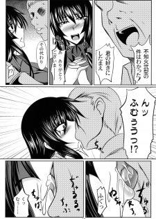 (C76) [Kanten Jigenryuu (Kanten)] Kaiin Konoe (Muv-Luv Alternative: Total Eclipse) - page 11