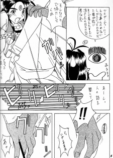 (C50) [RPG COMPANY (Various)] Megami Tamashii (Ah! My Goddess, Sakura Taisen) - page 5