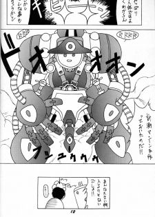 (C50) [RPG COMPANY (Various)] Megami Tamashii (Ah! My Goddess, Sakura Taisen) - page 11