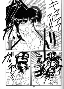 (C50) [RPG COMPANY (Various)] Megami Tamashii (Ah! My Goddess, Sakura Taisen) - page 48