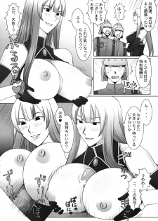 [Samurai (Hige)] One Night Stand (Valkyria Chronicles) - page 20