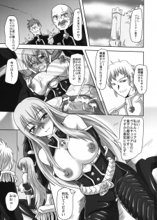 [Samurai (Hige)] One Night Stand (Valkyria Chronicles) - page 2