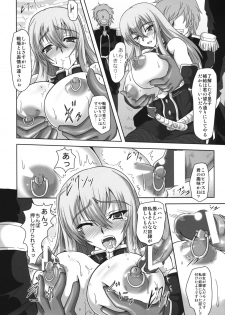 [Samurai (Hige)] One Night Stand (Valkyria Chronicles) - page 3