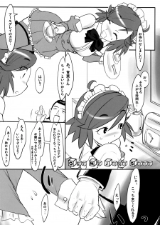 (SC45) [Kinbou Sokai (Konmori)] chairwarmer -third strikes- (Various) - page 23