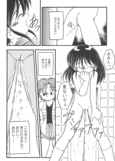 [Anthology] Yousei Nikki No. 3 - page 34