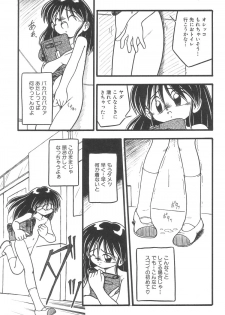 [Anthology] Yousei Nikki No. 3 - page 27