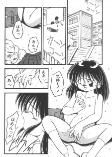 [Anthology] Yousei Nikki No. 3 - page 22