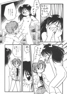 [Anthology] Yousei Nikki No. 3 - page 31
