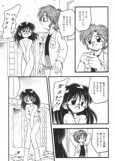 [Anthology] Yousei Nikki No. 3 - page 33