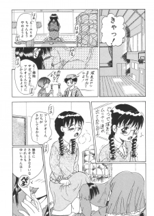 [Anthology] Yousei Nikki No. 3 - page 37