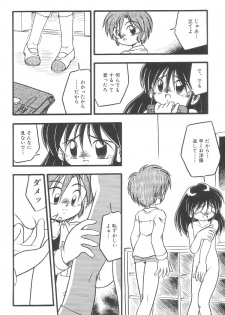 [Anthology] Yousei Nikki No. 3 - page 30
