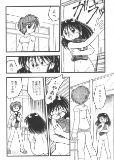 [Anthology] Yousei Nikki No. 3 - page 28