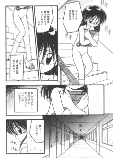 [Anthology] Yousei Nikki No. 3 - page 26