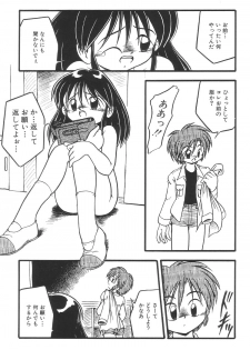 [Anthology] Yousei Nikki No. 3 - page 29