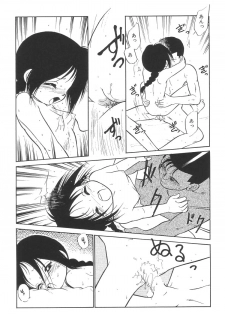 [Anthology] Yousei Nikki No. 3 - page 15