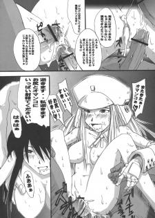 (C66) [Tail of Nearly (Waka)] Genshikeso (Genshiken) - page 15