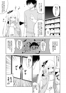 [Grand lemon (Tonari)] Ponkotsu Succubus-chan 2 [Digital] - page 34